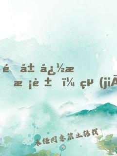 開局忽悠校花，結(jié)果一胎倆娃？